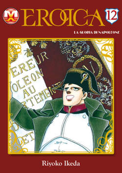 EROICA - 12_thumbnail EROICA - 12_thumbnail