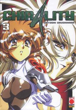 CHIRALITY (2013) - 3_thumbnail