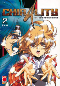 CHIRALITY (2013) - 2_thumbnail