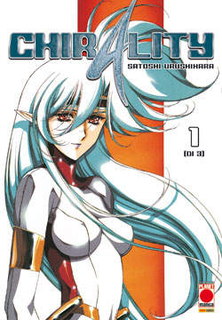 CHIRALITY (2013) - 1_thumbnail