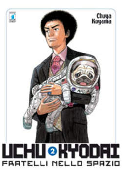 UCHU KYODAI - 2_thumbnail UCHU KYODAI - 2_thumbnail