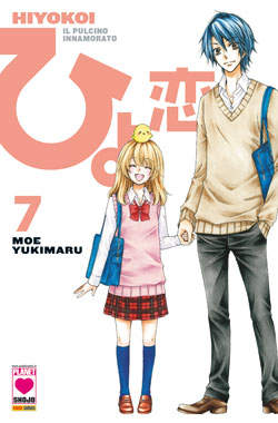 HIYOKOI - 7_thumbnail