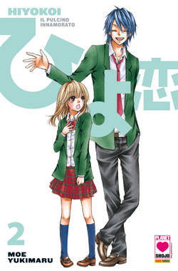 HIYOKOI - 2_thumbnail HIYOKOI - 2_thumbnail