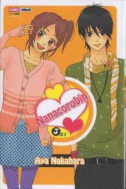 NANACOROBIN - 3_thumbnail