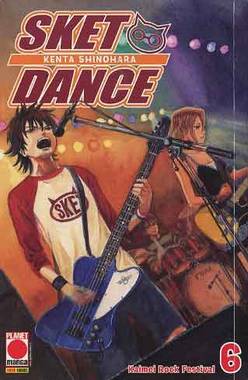 SKET DANCE - 6_thumbnail SKET DANCE - 6_thumbnail