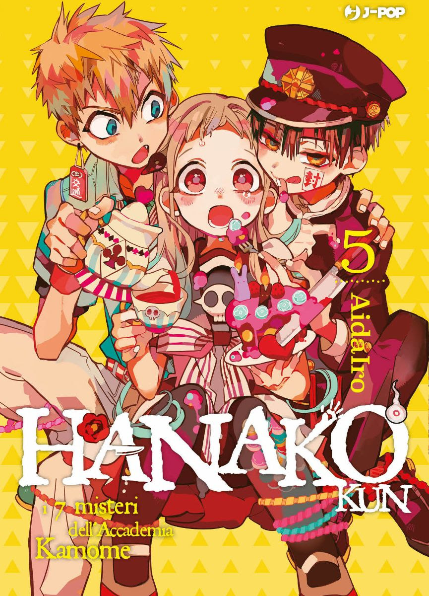 HANAKO KUN - 5_thumbnail HANAKO KUN - 5_thumbnail