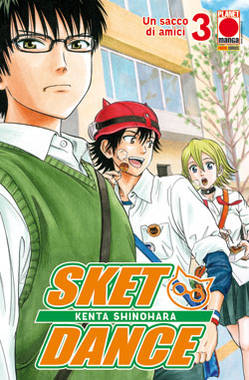 SKET DANCE - 3_thumbnail SKET DANCE - 3_thumbnail