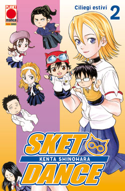 SKET DANCE - 2_thumbnail SKET DANCE - 2_thumbnail