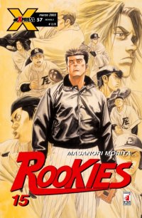 ROOKIES - 15_thumbnail