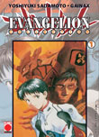 EVANGELION COLLECTION - 1_thumbnail EVANGELION COLLECTION - 1_thumbnail