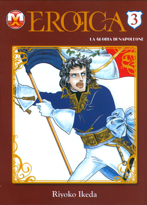 EROICA - 3_thumbnail EROICA - 3_thumbnail