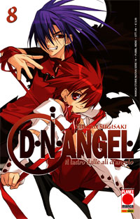 D.N.ANGEL - 8_thumbnail D.N.ANGEL - 8_thumbnail