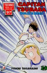 CAPITAN TSUBASA - 28_thumbnail CAPITAN TSUBASA - 28_thumbnail