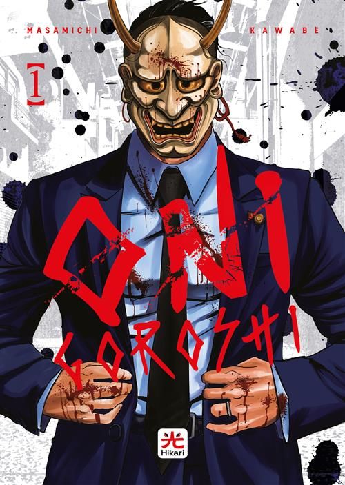 ONIGOROSHI - 1_thumbnail ONIGOROSHI - 1_thumbnail