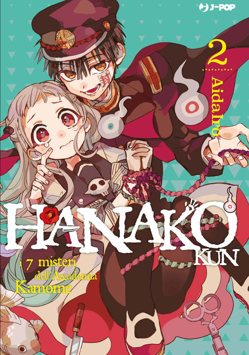 HANAKO KUN - 2_thumbnail HANAKO KUN - 2_thumbnail