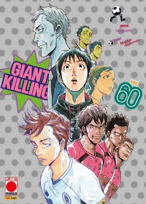 GIANT KILLING - 60_thumbnail GIANT KILLING - 60_thumbnail