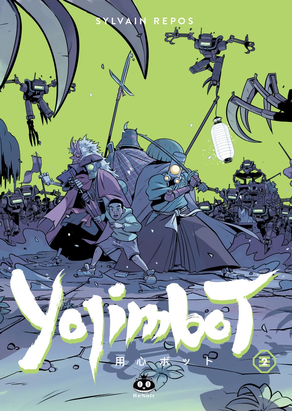 YOJIMBOT - 2_thumbnail YOJIMBOT - 2_thumbnail