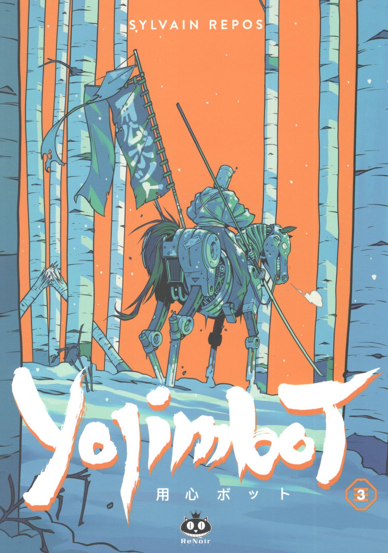 YOJIMBOT - 3_thumbnail
