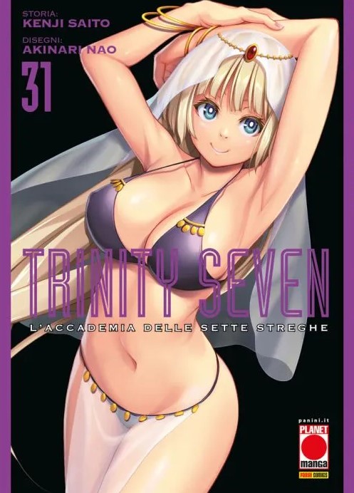 TRINITY SEVEN - 31_thumbnail TRINITY SEVEN - 31_thumbnail