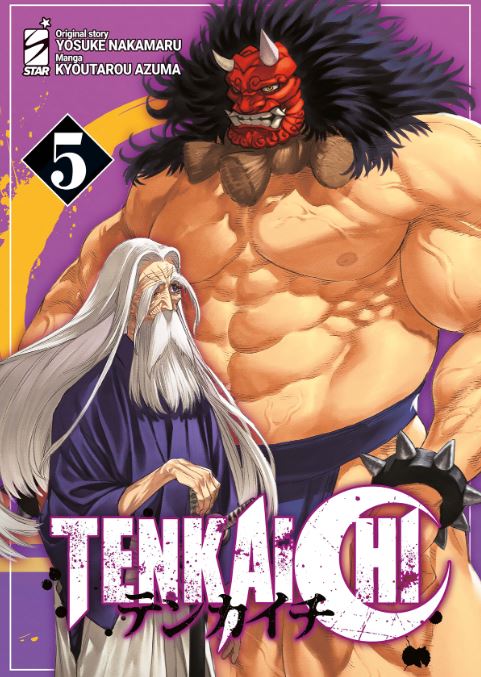 TENKAICHI - 5_thumbnail TENKAICHI - 5_thumbnail