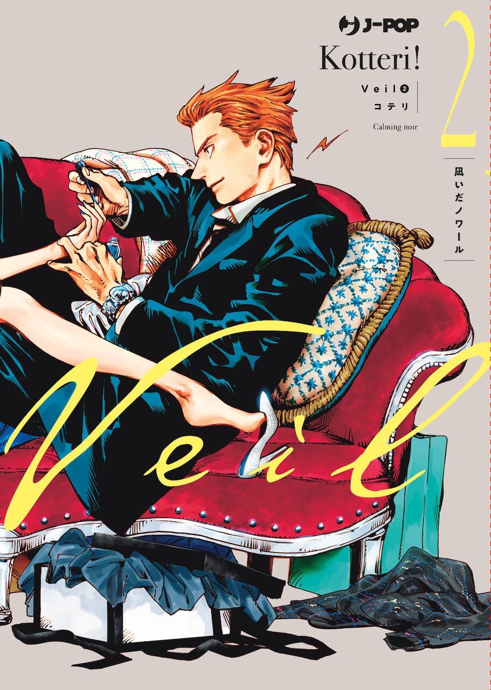 VEIL (J-POP) - 2_thumbnail VEIL (J-POP) - 2_thumbnail