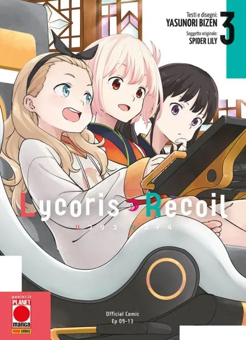 LYCORIS RECOIL - 3_thumbnail LYCORIS RECOIL - 3_thumbnail