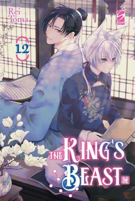 KING'S BEAST - 12_thumbnail