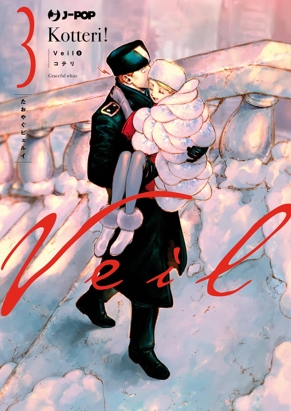 VEIL (J-POP) - 3_thumbnail VEIL (J-POP) - 3_thumbnail