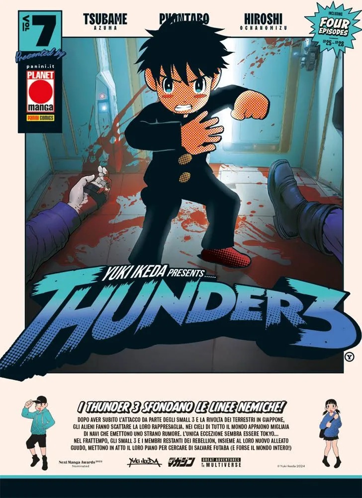 THUNDER3 - 7_thumbnail THUNDER3 - 7_thumbnail