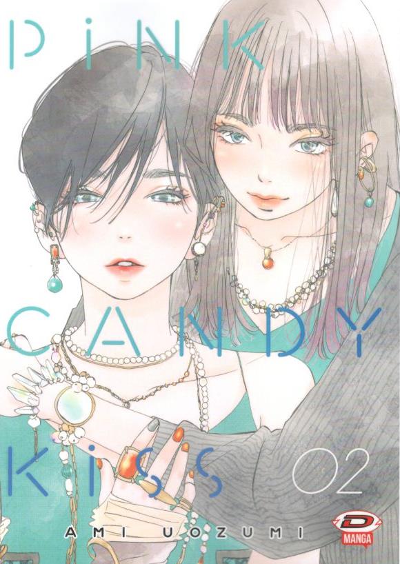 PINK CANDY KISS - 2_thumbnail PINK CANDY KISS - 2_thumbnail