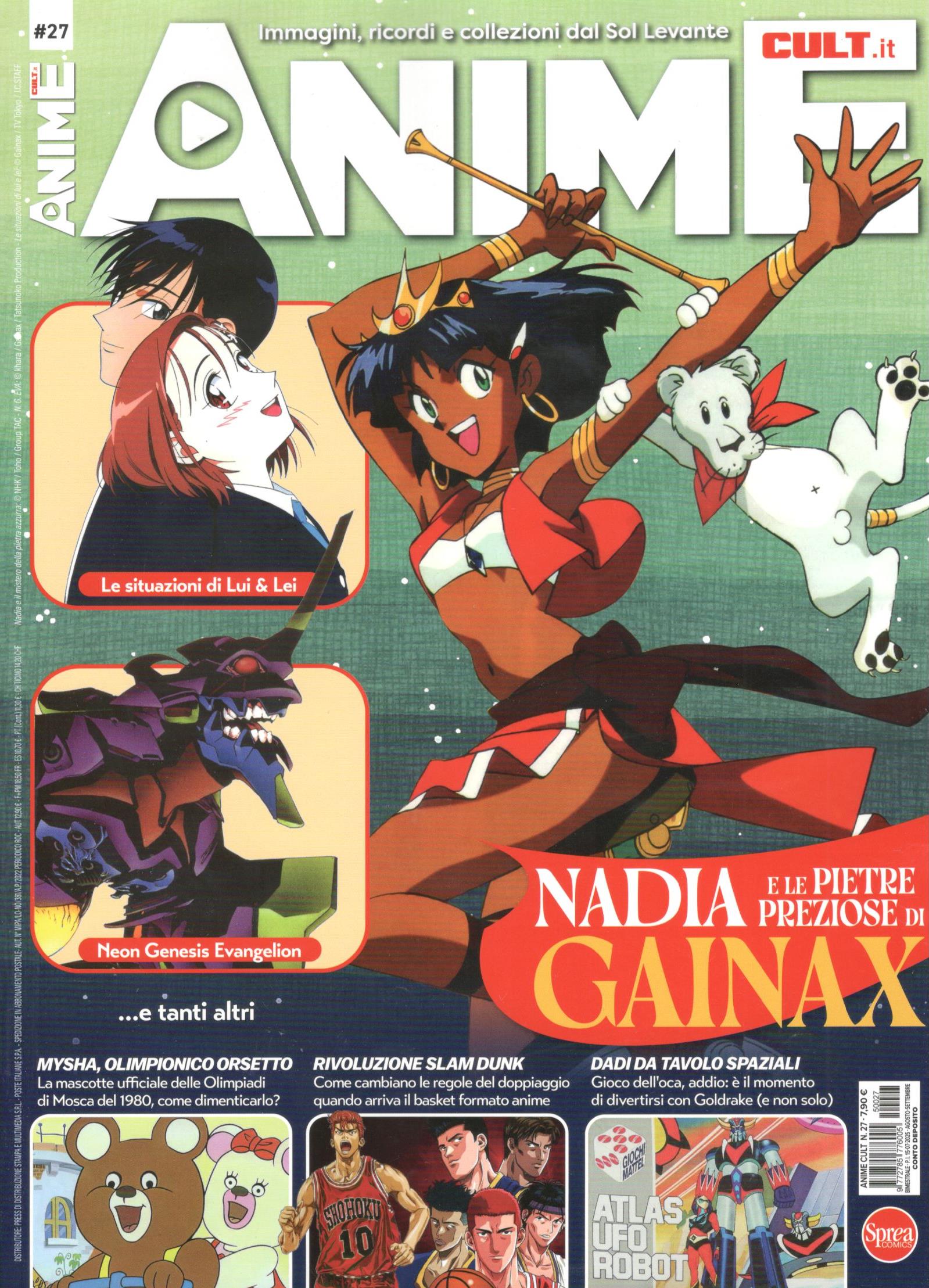 ANIME CULT - 27_thumbnail