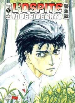 OSPITE INDESIDERATO L' - 7_thumbnail