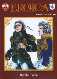 EROICA - 4_thumbnail EROICA - 4_thumbnail