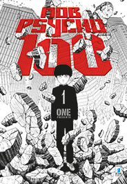 MOB PSYCHO 100 - 1_thumbnail MOB PSYCHO 100 - 1_thumbnail