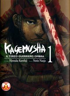 KAGEMUSHA - 1_thumbnail