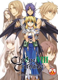CHRONO CRUSADE (MAGIC PRESS) - 8_thumbnail CHRONO CRUSADE (MAGIC PRESS) - 8_thumbnail