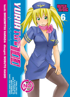 YURIA TYPE 100 - 6_thumbnail YURIA TYPE 100 - 6_thumbnail
