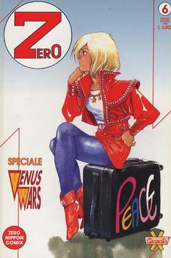 VENUS WARS - 6_thumbnail
