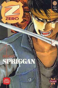SPRIGGAN SP (GRANATA) - 5_thumbnail