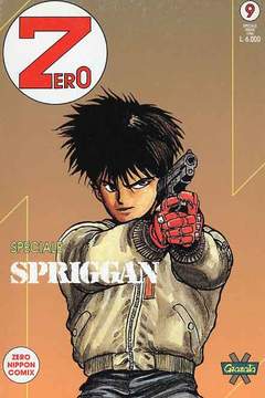 SPRIGGAN SP (GRANATA) - 2_thumbnail
