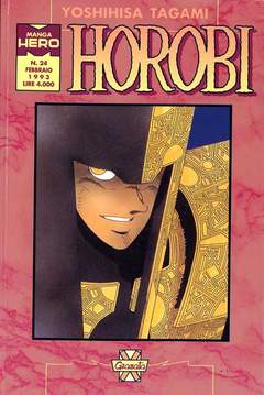 HOROBI (GRANATA) - 15_thumbnail
