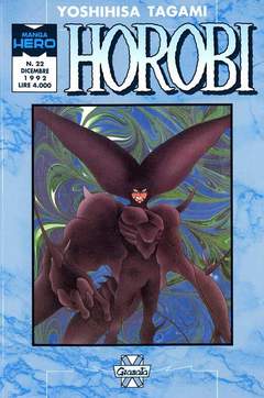 HOROBI (GRANATA) - 13_thumbnail