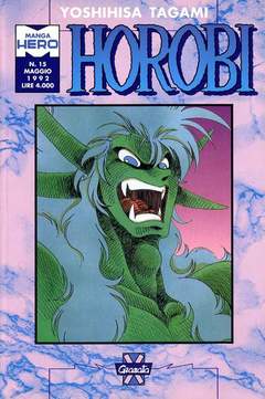 HOROBI (GRANATA) - 6_thumbnail