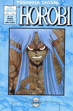 HOROBI (GRANATA) - 5_thumbnail
