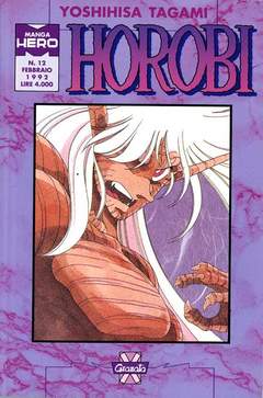 HOROBI (GRANATA) - 3_thumbnail