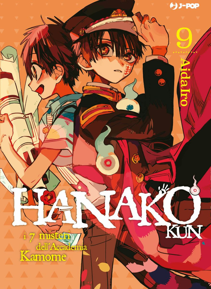 HANAKO KUN - 9_thumbnail HANAKO KUN - 9_thumbnail