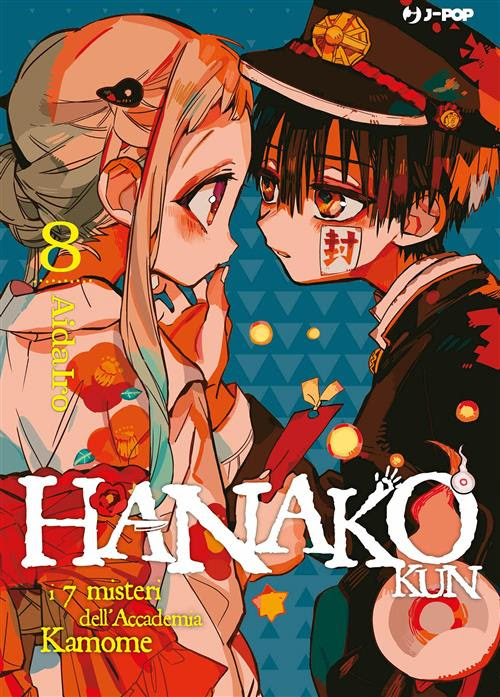 HANAKO KUN - 8_thumbnail HANAKO KUN - 8_thumbnail
