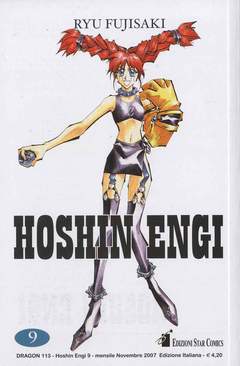 HOSHIN ENGI - 9_thumbnail