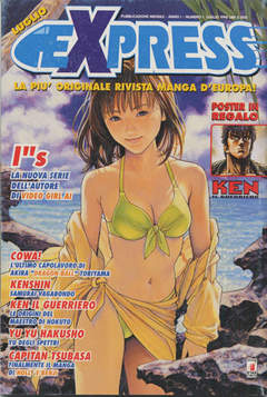 EXPRESS - 1_thumbnail