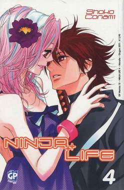 NINJA LIFE - 4_thumbnail NINJA LIFE - 4_thumbnail